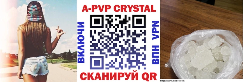 Alpha PVP кристаллы  дарк нет какой сайт  Белинский 