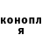 Кетамин ketamine Anton Kowalczyk