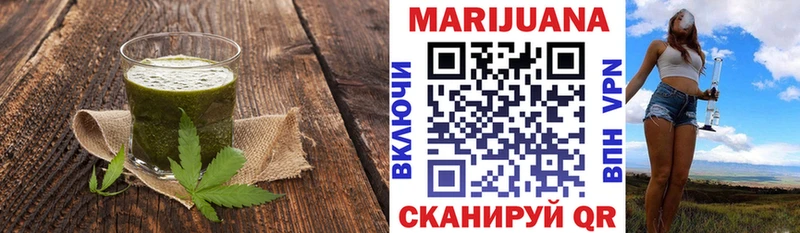 Cannafood марихуана  Белинский 
