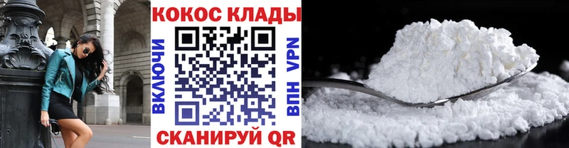 гидра как зайти  Белинский  COCAIN 97% 