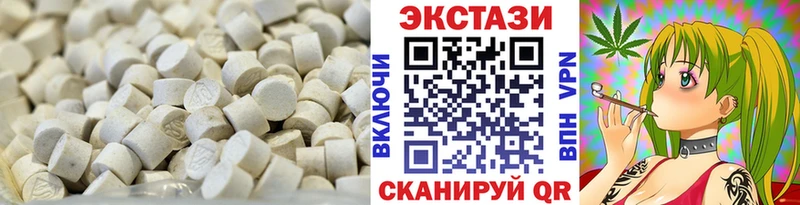 Ecstasy Punisher  ОМГ ОМГ сайт  Белинский  даркнет сайт 
