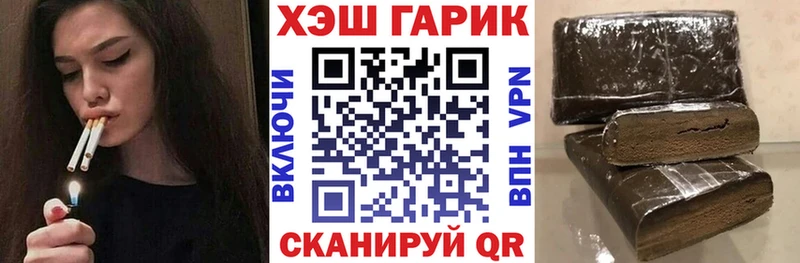 ГАШИШ ice o lator  Белинский 
