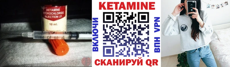 КЕТАМИН VHQ где купить наркотик OMG онион Белинский