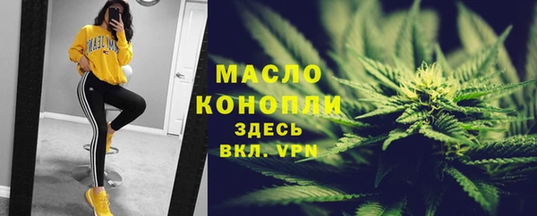 марки lsd Богородск
