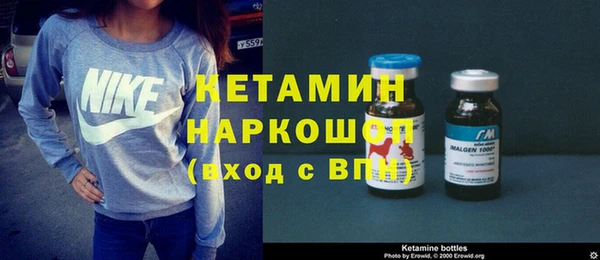 мефедрон Богданович