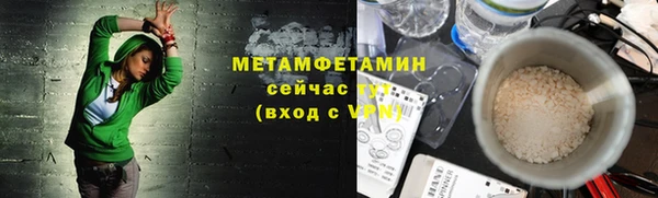 мефедрон Богданович