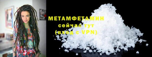 мефедрон Богданович