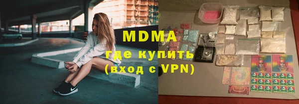 кристаллы Бугульма