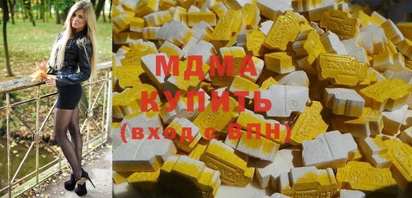 прущий лед Бородино