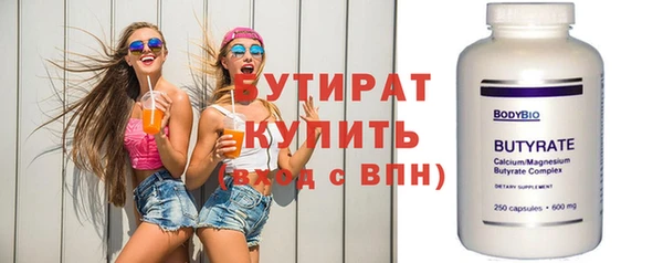 дживик Богородицк