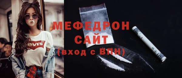мефедрон Богданович