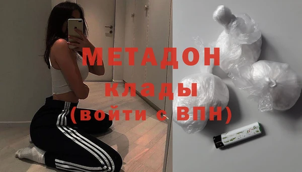 марки lsd Богородск