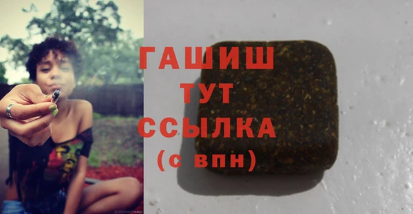 марки lsd Богородск