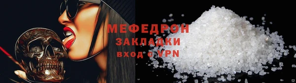 марки lsd Богородск