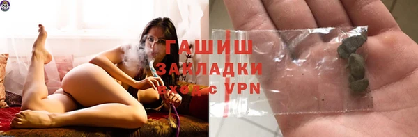 дживик Богородицк
