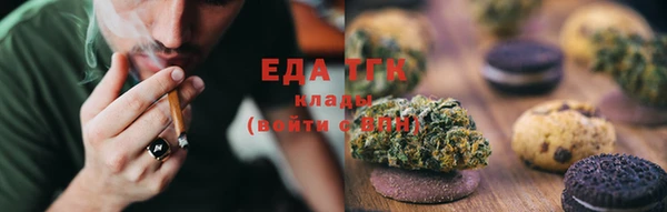 марки lsd Богородск