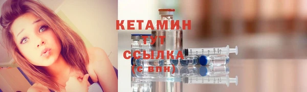кристаллы Бугульма