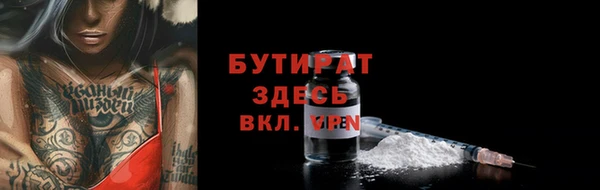 кристаллы Бугульма