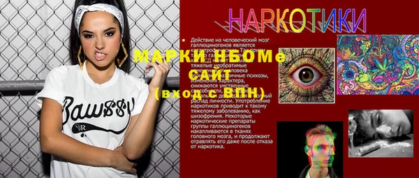 мефедрон Богданович