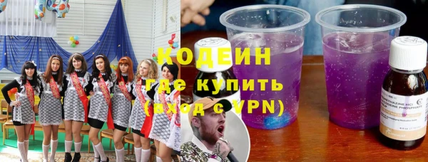 ECSTASY Беломорск
