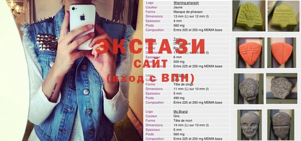 герыч Бронницы