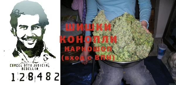 марки lsd Богородск