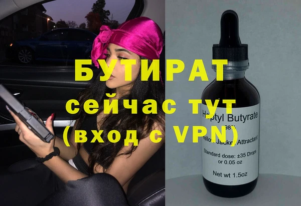 меф Белокуриха