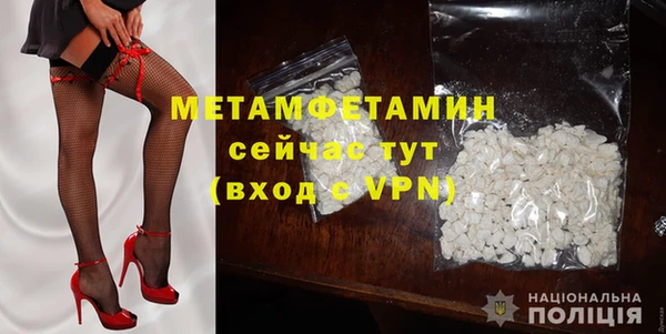 марки lsd Богородск