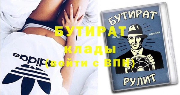 мефедрон Богданович