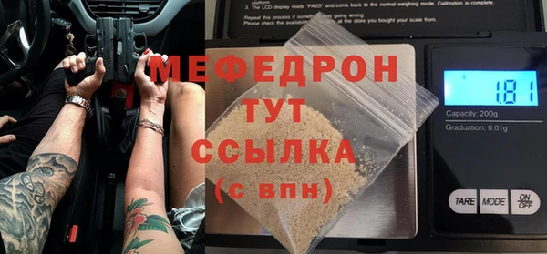герыч Бронницы