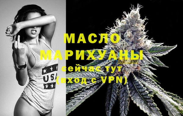 мефедрон Богданович