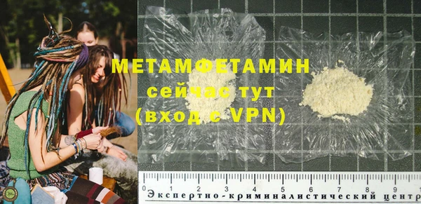 меф Белокуриха