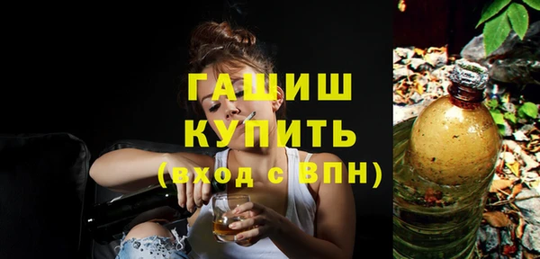марки lsd Богородск