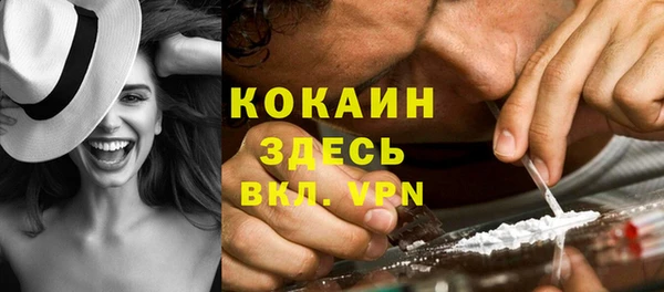 мефедрон Богданович