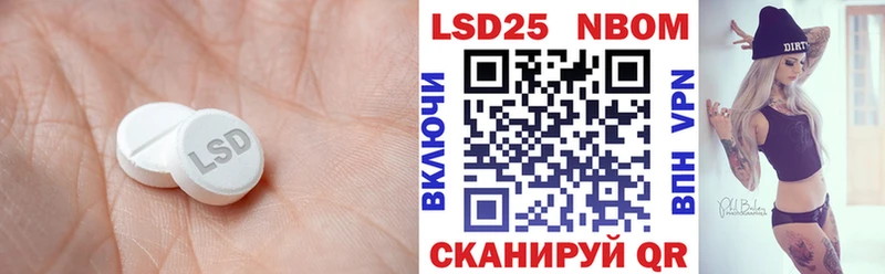 ЛСД экстази ecstasy Белинский