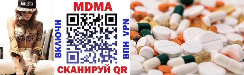 MDMA кристаллы  omg сайт  Белинский 