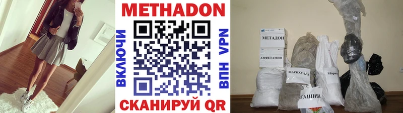 наркотики  Белинский  МЕТАДОН мёд 