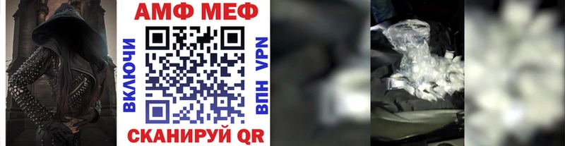 МЕТАМФЕТАМИН винт  сайты даркнета формула  Белинский 