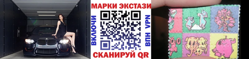 Наркотические марки 1,8мг  закладки  Белинский 