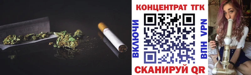 omg вход  Белинский  ТГК THC oil  даркнет сайт 
