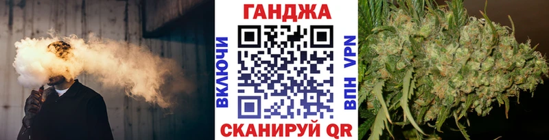 Канабис VHQ  Белинский 